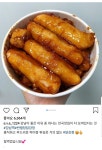 대구 반월당이 닭강정으로 유명한가요? - 뽐뿌:자유게시판 대구 반월당이 닭강정으로 유명한가요?