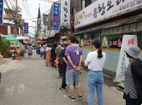 우리 동네 맛집으로 소문난 전집 - 뽐뿌:자유게시판 우리 동네 맛집으로 소문난 전집