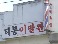 철원이 과거 태봉국이었다는 증거... 흔적들...(펌) - 뽐뿌:자유게시판 철원이 과거 태봉국이었다는 증거... 흔적들...(펌)
