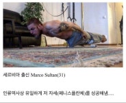 고추로 플란체 가능한가요.jpg - 뽐뿌:유머/감동 고추로 플란체 가능한가요.jpg