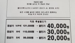 팩스로 수신된 공연 광고.... - 뽐뿌:자유게시판 팩스로 수신된 공연 광고....
