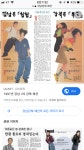 수도권 아재들이 아는 강남 강북 패션 흑역사 JPG - 뽐뿌:자유게시판 수도권 아재들이 아는 강남 강북 패션 흑역사 JPG