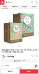 [옥션] 동양고전 다시읽기 시리즈 세트 전 10권 특별보급판 (18,900/무료)? - 뽐뿌:뽐뿌게시판 [옥션] 동양고전 다시읽기 시리즈 세트 전 10권... 