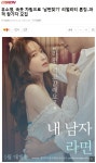 유소영 근황 - 뽐뿌:자유게시판 유소영 근황