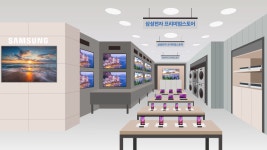 [백화점 삼성전자 매장] 새 단장 오픈 세일! (롯데 광복, 롯데 인천터미널, 롯데 잠실, 현대 킨텍스) - 뽐뿌:쇼핑게시판 [백화점 삼성전자 매장] 새... 