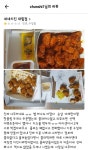 배민 네네치킨 진상 리뷰 - 뽐뿌:유머/감동 배민 네네치킨 진상 리뷰