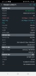 대구 안심역 5g속도..ㄷㄷ - 뽐뿌:휴대폰포럼 대구 안심역 5g속도..ㄷㄷ