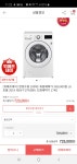 [위메프] LG 트롬 드럼세탁기 F17WDBU (699,000원/무배) - 뽐뿌:뽐뿌게시판 [위메프] LG 트롬 드럼세탁기 F17WDBU (699,000원/무배)