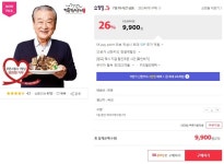 [11번가] 명륜진사갈비 1인 이용권 (9,900/무료) - 뽐뿌:뽐뿌게시판 [11번가] 명륜진사갈비 1인 이용권 (9,900/무료)