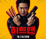 ★3권상우의 생활코미디와 아재액션 - 뽐뿌:영화포럼 ★3권상우의 생활코미디와 아재액션