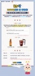 [플레이런TV] 홈페이지 댓글 이벤트 (~01/31) - 뽐뿌:이벤트게시판 [플레이런TV] 홈페이지 댓글 이벤트 (~01/31)