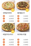 청년피자가 저가브랜드는 아니네요 - 뽐뿌:자유게시판 청년피자가 저가브랜드는 아니네요