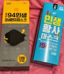 이마트24 편의점 습격 - 뽐뿌:자유게시판 이마트24 편의점 습격