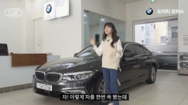 김민아 자동차는 승차감보다 하차감이다 - 뽐뿌:자유게시판 김민아 자동차는 승차감보다 하차감이다