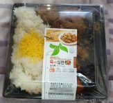 이마트24 도시락, 삼성카드50%할인~ (12~14시) 후기 - 뽐뿌:자유게시판 이마트24 도시락, 삼성카드50%할인~ (12~14시) 후기