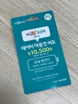 편의점 유심 꼭 가격대로 사야 되나요? - 뽐뿌:휴대폰질문 편의점 유심 꼭 가격대로 사야 되나요?