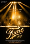 뮤지컬 영화. 페임 ( Fame, 2009 ) - 국내판 재개봉 포스터 - 뽐뿌:영화포럼 뮤지컬 영화. 페임 ( Fame, 2009 ) - 국내판 재개봉 포스터