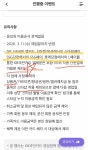 스타샵 온라인 적립처관련 정보 - 뽐뿌:재테크포럼 스타샵 온라인 적립처관련 정보