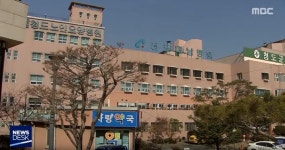 청도 대남병원도 크네요. 청도군 건강관리센터, 군보건소까지 같이... - 뽐뿌:자유게시판 청도 대남병원도 크네요. 청도군 건강관리센터... 