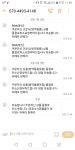 런샵 미마스몰 판매자 마스크 취소 문자 - 뽐뿌:쇼핑포럼 런샵 미마스몰 판매자 마스크 취소 문자