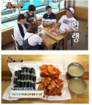 통영 충무김밥 근황.JPG - 뽐뿌:자유게시판 통영 충무김밥 근황.JPG