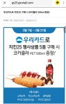 GS25 도그킹 치즈 맛있네요. - 뽐뿌:자유게시판 GS25 도그킹 치즈 맛있네요.