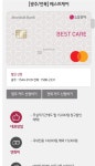 LG전자 베스트케어 - 뽐뿌:카드상담 LG전자 베스트케어