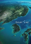 우리나라 섬나라 - 뽐뿌:자유게시판 우리나라 섬나라