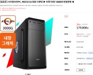 컴퓨존 특가컴 어떤가요? - 뽐뿌:PC/인터넷 컴퓨존 특가컴 어떤가요?