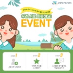 [강화씨사이드 리조트] 블로그 서로이웃 이벤트(간단 참여방법) - 뽐뿌:이벤트게시판 [강화씨사이드 리조트] 블로그 서로이웃 이벤트(간단 참여방법)