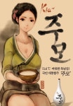 [주의] 이쁜 주모 짤은 일베 짤 입니다. - 뽐뿌:자유게시판 [주의] 이쁜 주모 짤은 일베 짤 입니다.