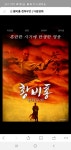 이연걸의 황비홍 - 뽐뿌:영화포럼 이연걸의 황비홍