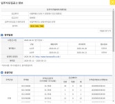 한울밸리움 사진 4