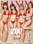 2020년 맥심코리아 1~4월 표지모델.jpg(후방) - 뽐뿌:자유게시판 2020년 맥심코리아 1~4월 표지모델.jpg(후방)