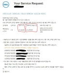 노트북 AS 이게 말이되나요ㅠㅠ - 뽐뿌:PC/인터넷 노트북 AS 이게 말이되나요ㅠㅠ