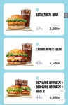 [티몬] 버거킹 더콰트로치즈버거 콤보 (5,500원/무료) - 뽐뿌:뽐뿌게시판 [티몬] 버거킹 더콰트로치즈버거 콤보 (5,500원/무료)