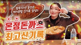 현재 푸드파이터 신기록 세우고 있는 유튜버.JPG - 뽐뿌:자유게시판 현재 푸드파이터 신기록 세우고 있는 유튜버.JPG
