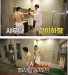사우나를 한다면 유혈사태는 일어나지 않을것입니다 jpg - 뽐뿌:자유게시판 사우나를 한다면 유혈사태는 일어나지 않을것입니다 jpg