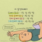 인생명언 짤 - 뽐뿌:자유게시판 인생명언 짤