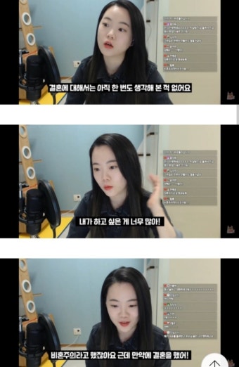 결혼하게된다면 이혼 후 재산분할이 목적인 유튜버 - 뽐뿌:자유게시판 결혼하게된다면 이혼 후 재산분할이 목적인 유튜버