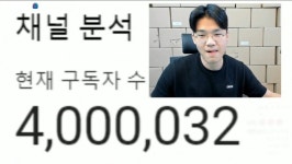 실시간 보겸.jpg - 뽐뿌:자유게시판 실시간 보겸.jpg