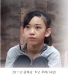 미야와키 사쿠라 중학생시절 - 뽐뿌:자유게시판 미야와키 사쿠라 중학생시절