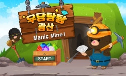 [1인개발] 광산 채굴게임 우당탕탕 광산 출시했습니다! - 뽐뿌:앱정보 [1인개발] 광산 채굴게임 우당탕탕 광산 출시했습니다!