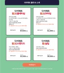 SKT, 다이렉트 요금제(플랜) 출시 - 뽐뿌:휴대폰포럼 SKT, 다이렉트 요금제(플랜) 출시