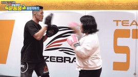 복싱 연습하는 민경장군.gif - 뽐뿌:자유게시판 복싱 연습하는 민경장군.gif
