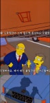 심슨에 나온 현기 에피소드.jpg - 뽐뿌:자동차포럼 심슨에 나온 현기 에피소드.jpg