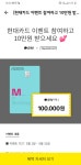 카카오페이 현대m카드 발급? - 뽐뿌:재테크포럼 카카오페이 현대m카드 발급?