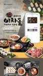머지포인트 이차돌 입점ㅎㄷㄷ - 뽐뿌:재테크포럼 머지포인트 이차돌 입점ㅎㄷㄷ