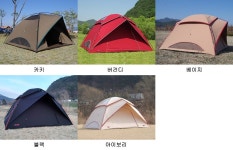 안나한330 색상 선호도 조사 - 뽐뿌:캠핑포럼 안나한330 색상 선호도 조사