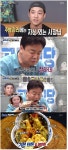 골목식당에 나왔던 온센텐동집 - 뽐뿌:자유게시판 골목식당에 나왔던 온센텐동집